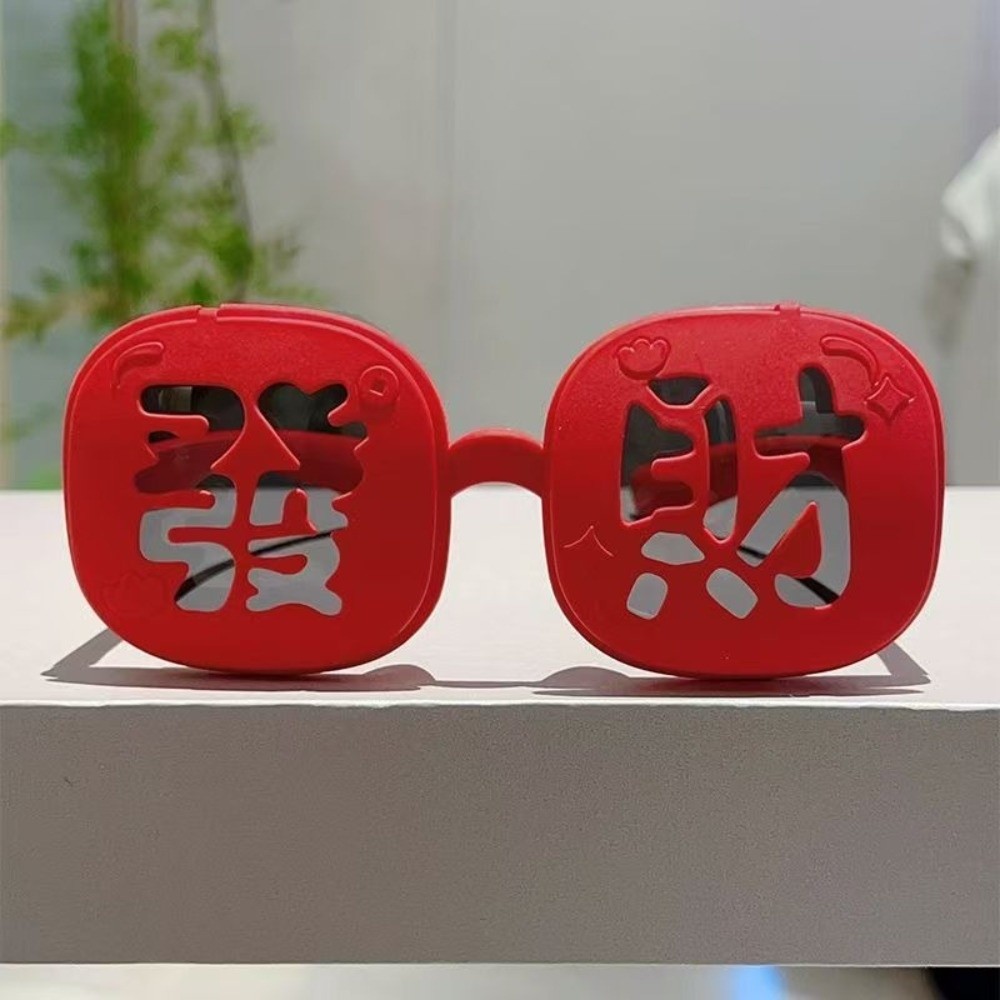 재미있는 레드 포춘 안경 이중 레이어 UV400 새해  - Quirky Vintage Fashion 리뷰 및 가격