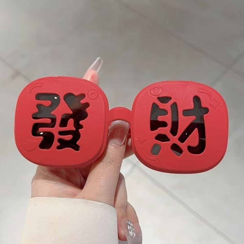 재미있는 레드 포춘 안경 이중 레이어 UV400 새해  - Quirky Vintage Fashion 리뷰 및 가격